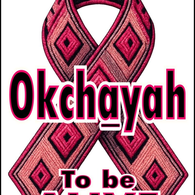 Okchayah - Key Chain